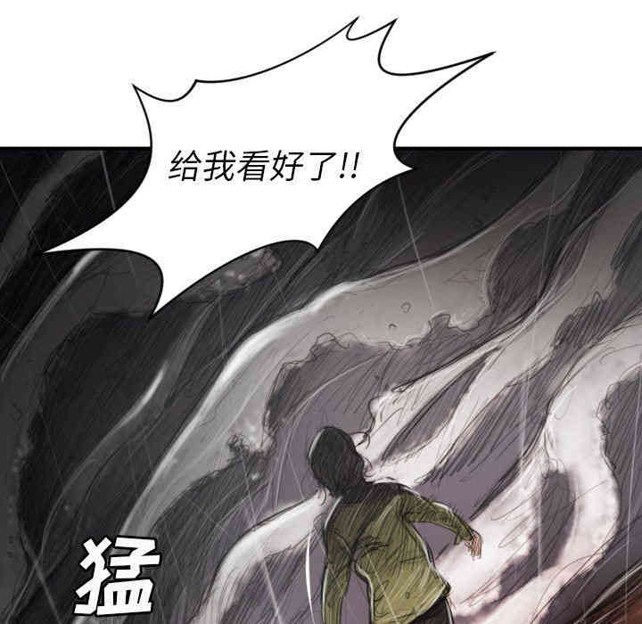 韩国漫画诡秘的姐妹韩漫_诡秘的姐妹-第21话在线免费阅读-韩国漫画-第57张图片