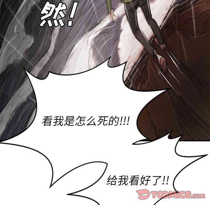 韩国漫画诡秘的姐妹韩漫_诡秘的姐妹-第21话在线免费阅读-韩国漫画-第58张图片