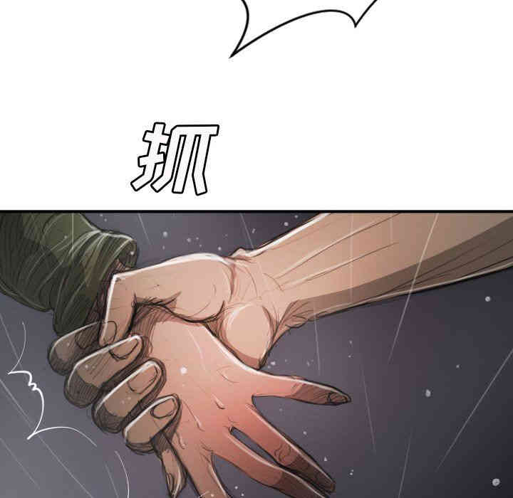 韩国漫画诡秘的姐妹韩漫_诡秘的姐妹-第21话在线免费阅读-韩国漫画-第59张图片