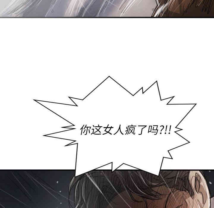 韩国漫画诡秘的姐妹韩漫_诡秘的姐妹-第21话在线免费阅读-韩国漫画-第63张图片