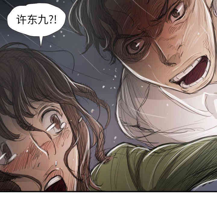 韩国漫画诡秘的姐妹韩漫_诡秘的姐妹-第21话在线免费阅读-韩国漫画-第64张图片