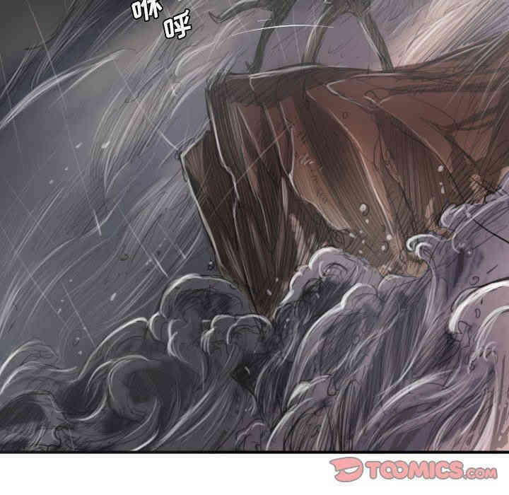 韩国漫画诡秘的姐妹韩漫_诡秘的姐妹-第21话在线免费阅读-韩国漫画-第66张图片