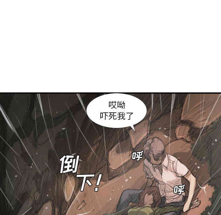 韩国漫画诡秘的姐妹韩漫_诡秘的姐妹-第21话在线免费阅读-韩国漫画-第67张图片
