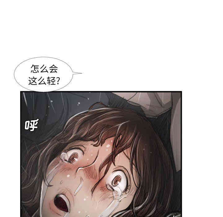 韩国漫画诡秘的姐妹韩漫_诡秘的姐妹-第21话在线免费阅读-韩国漫画-第69张图片