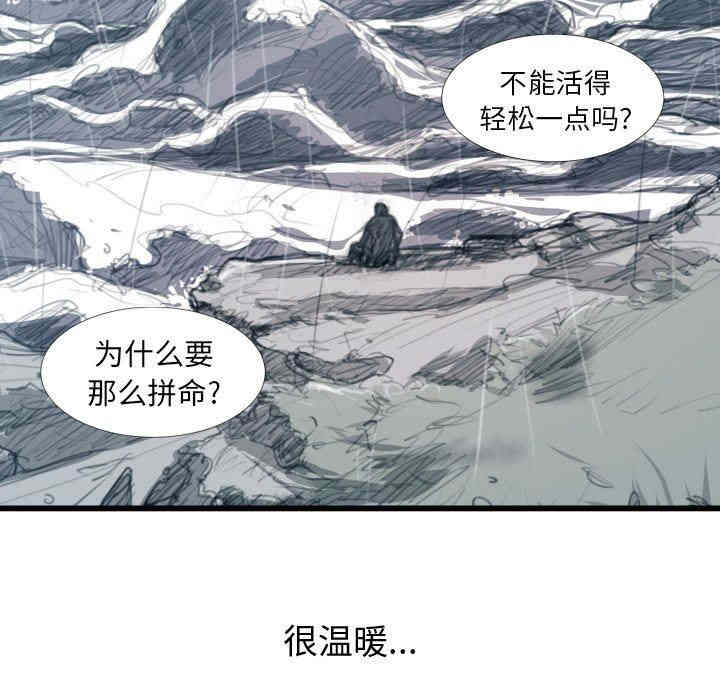 韩国漫画诡秘的姐妹韩漫_诡秘的姐妹-第21话在线免费阅读-韩国漫画-第77张图片