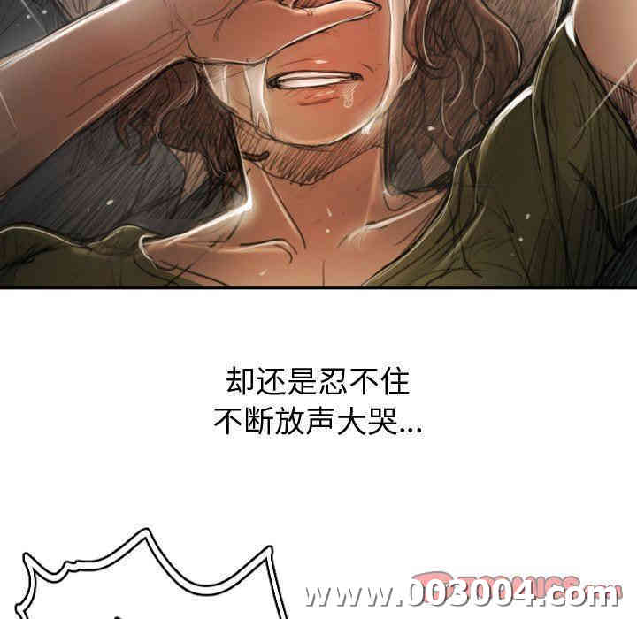 韩国漫画诡秘的姐妹韩漫_诡秘的姐妹-第21话在线免费阅读-韩国漫画-第86张图片