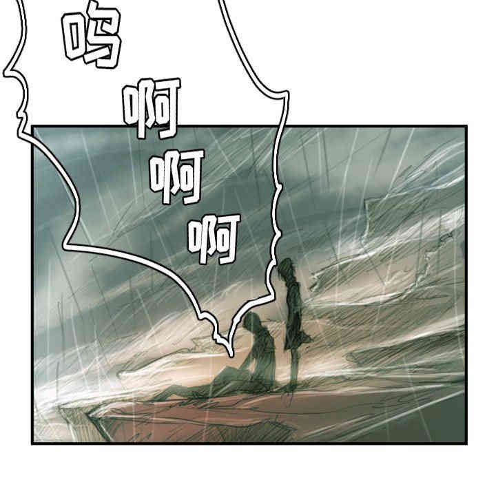 韩国漫画诡秘的姐妹韩漫_诡秘的姐妹-第21话在线免费阅读-韩国漫画-第87张图片