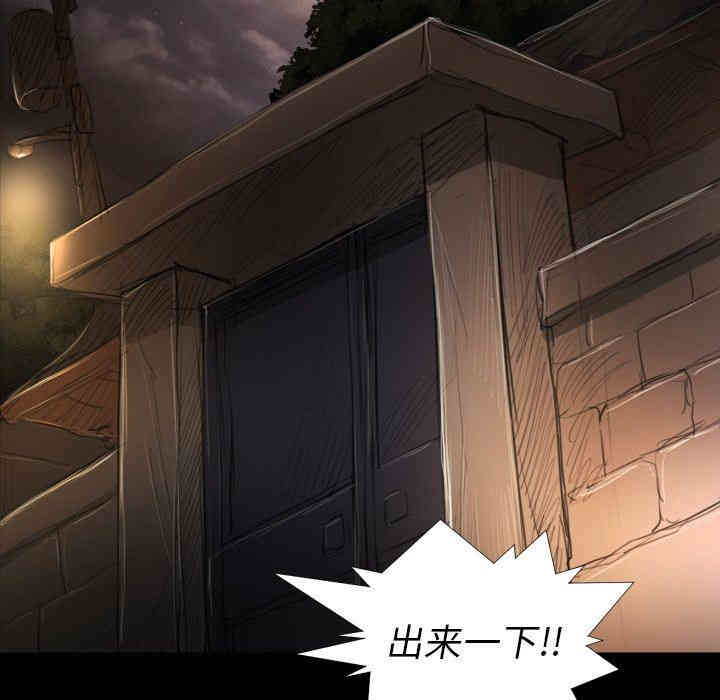 韩国漫画诡秘的姐妹韩漫_诡秘的姐妹-第21话在线免费阅读-韩国漫画-第93张图片