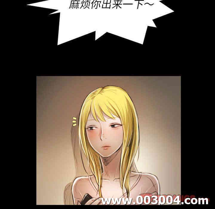 韩国漫画诡秘的姐妹韩漫_诡秘的姐妹-第21话在线免费阅读-韩国漫画-第98张图片