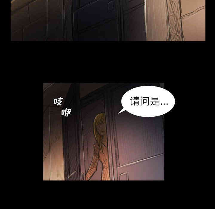 韩国漫画诡秘的姐妹韩漫_诡秘的姐妹-第21话在线免费阅读-韩国漫画-第100张图片