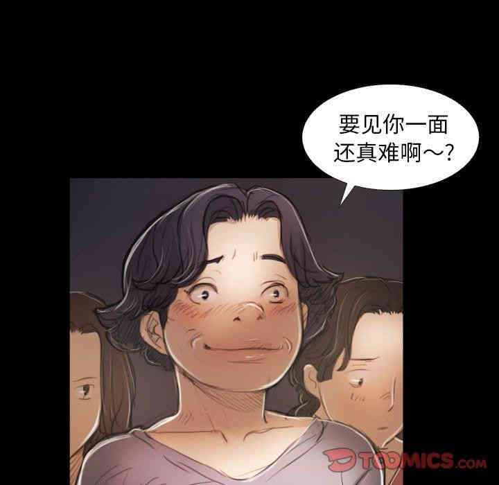 韩国漫画诡秘的姐妹韩漫_诡秘的姐妹-第21话在线免费阅读-韩国漫画-第102张图片