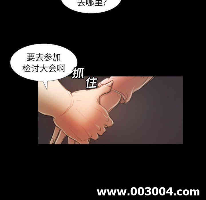 韩国漫画诡秘的姐妹韩漫_诡秘的姐妹-第21话在线免费阅读-韩国漫画-第104张图片