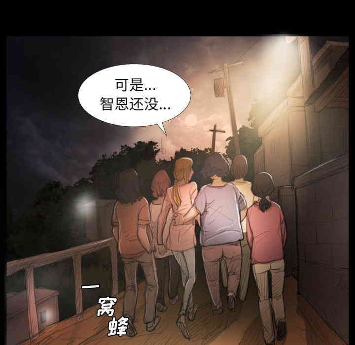 韩国漫画诡秘的姐妹韩漫_诡秘的姐妹-第21话在线免费阅读-韩国漫画-第105张图片