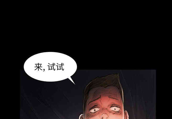 韩国漫画诡秘的姐妹韩漫_诡秘的姐妹-第22话在线免费阅读-韩国漫画-第4张图片