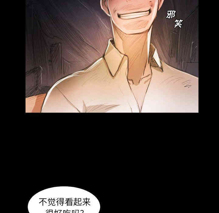 韩国漫画诡秘的姐妹韩漫_诡秘的姐妹-第22话在线免费阅读-韩国漫画-第5张图片