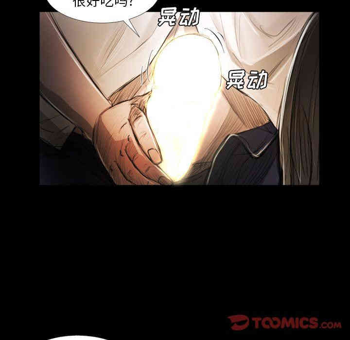 韩国漫画诡秘的姐妹韩漫_诡秘的姐妹-第22话在线免费阅读-韩国漫画-第6张图片