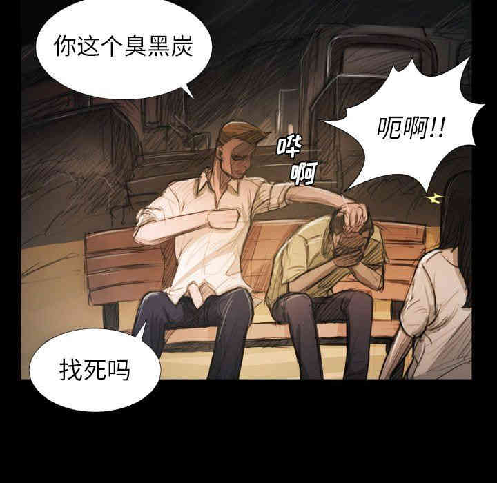 韩国漫画诡秘的姐妹韩漫_诡秘的姐妹-第22话在线免费阅读-韩国漫画-第11张图片