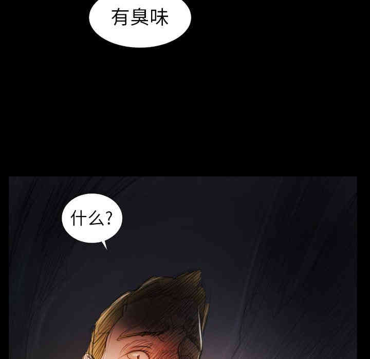 韩国漫画诡秘的姐妹韩漫_诡秘的姐妹-第22话在线免费阅读-韩国漫画-第16张图片