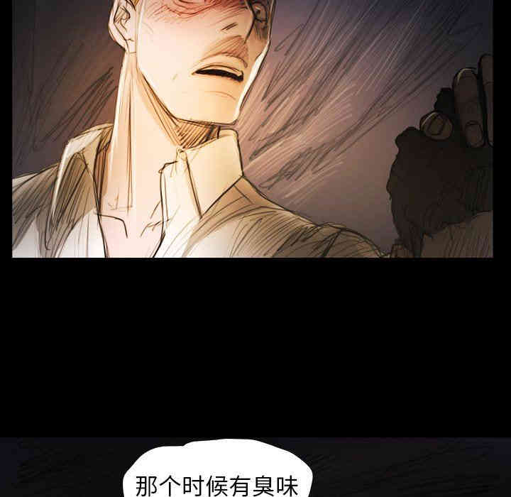 韩国漫画诡秘的姐妹韩漫_诡秘的姐妹-第22话在线免费阅读-韩国漫画-第17张图片