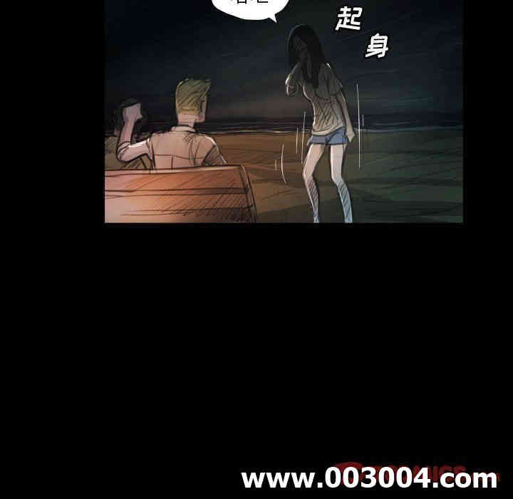 韩国漫画诡秘的姐妹韩漫_诡秘的姐妹-第22话在线免费阅读-韩国漫画-第21张图片