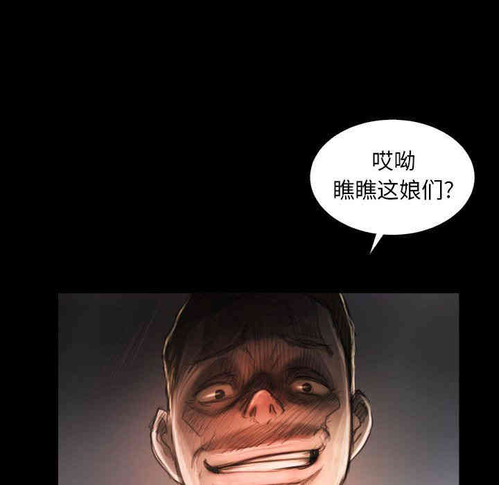 韩国漫画诡秘的姐妹韩漫_诡秘的姐妹-第22话在线免费阅读-韩国漫画-第23张图片