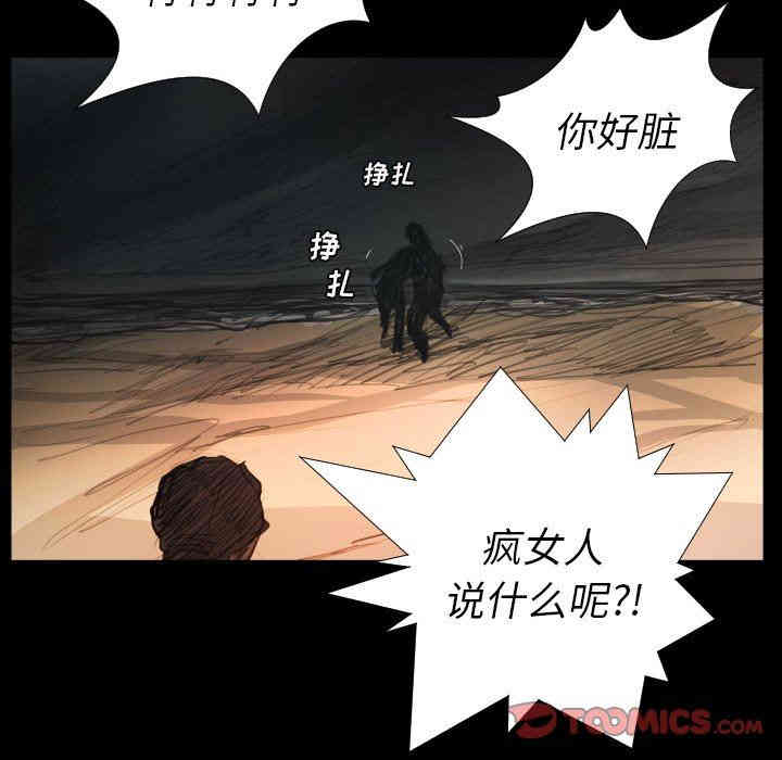 韩国漫画诡秘的姐妹韩漫_诡秘的姐妹-第22话在线免费阅读-韩国漫画-第30张图片