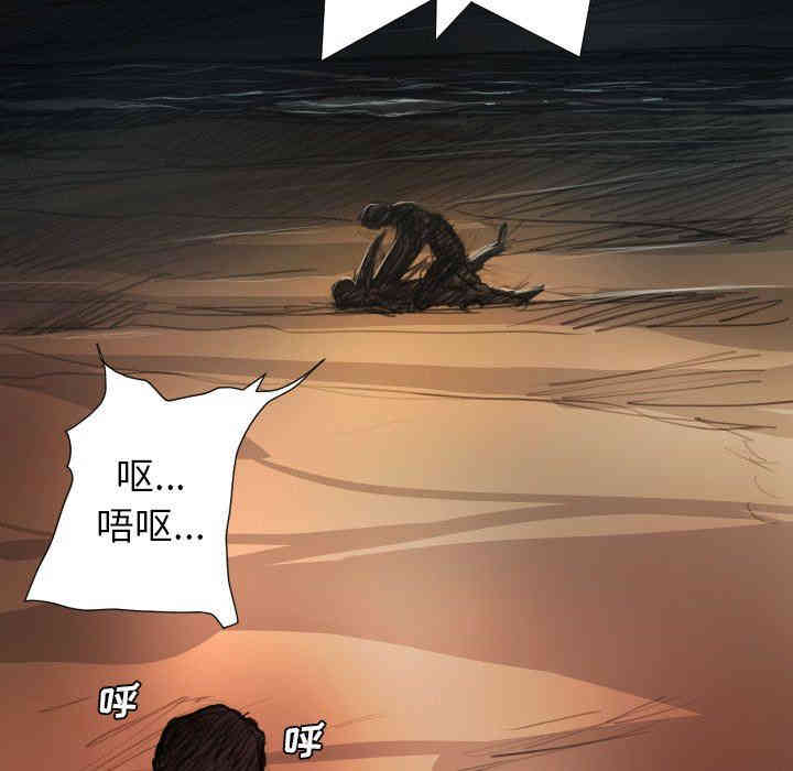 韩国漫画诡秘的姐妹韩漫_诡秘的姐妹-第22话在线免费阅读-韩国漫画-第32张图片