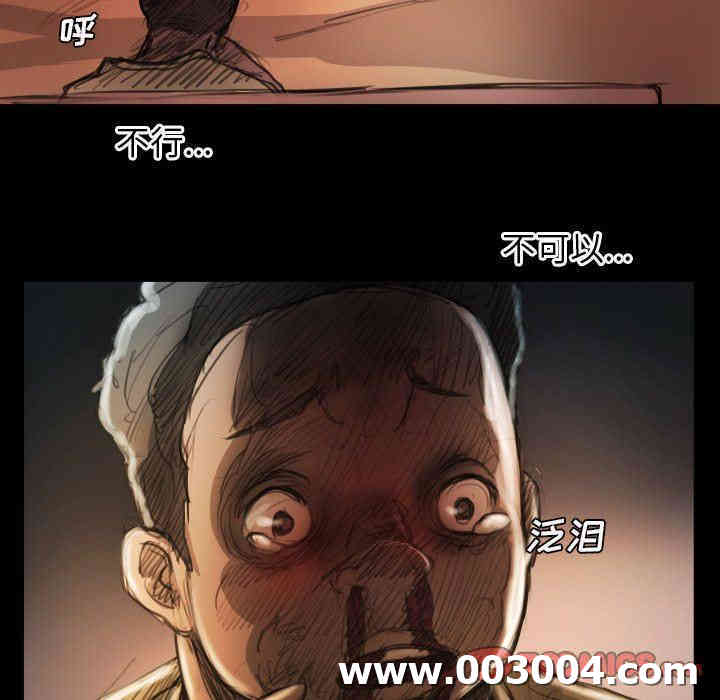 韩国漫画诡秘的姐妹韩漫_诡秘的姐妹-第22话在线免费阅读-韩国漫画-第33张图片