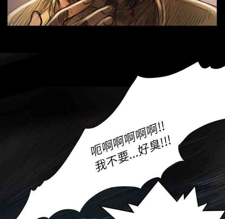 韩国漫画诡秘的姐妹韩漫_诡秘的姐妹-第22话在线免费阅读-韩国漫画-第34张图片