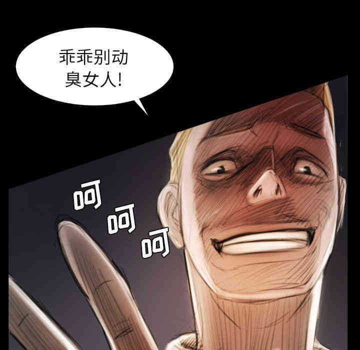 韩国漫画诡秘的姐妹韩漫_诡秘的姐妹-第22话在线免费阅读-韩国漫画-第44张图片