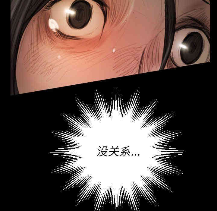 韩国漫画诡秘的姐妹韩漫_诡秘的姐妹-第22话在线免费阅读-韩国漫画-第46张图片