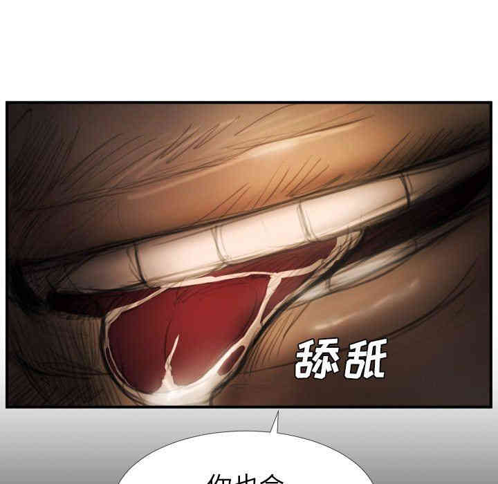 韩国漫画诡秘的姐妹韩漫_诡秘的姐妹-第22话在线免费阅读-韩国漫画-第52张图片