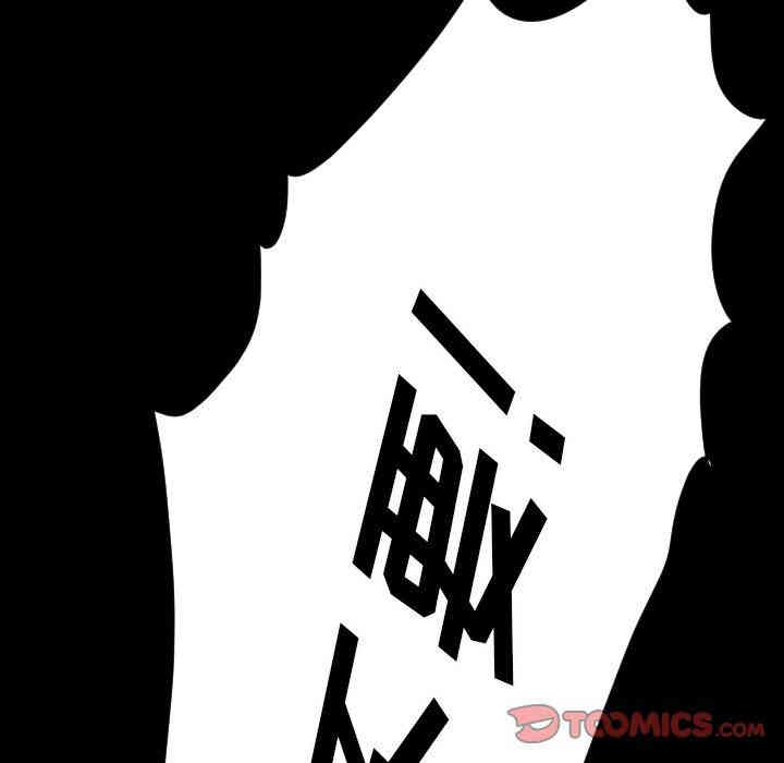 韩国漫画诡秘的姐妹韩漫_诡秘的姐妹-第22话在线免费阅读-韩国漫画-第54张图片