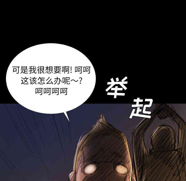 韩国漫画诡秘的姐妹韩漫_诡秘的姐妹-第22话在线免费阅读-韩国漫画-第58张图片