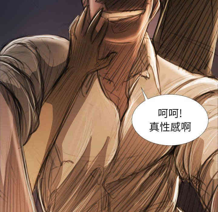 韩国漫画诡秘的姐妹韩漫_诡秘的姐妹-第22话在线免费阅读-韩国漫画-第59张图片