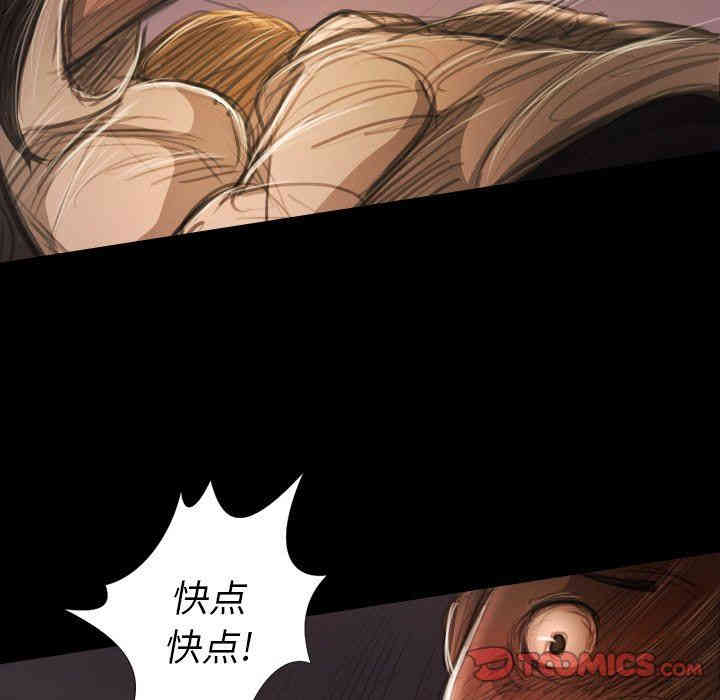 韩国漫画诡秘的姐妹韩漫_诡秘的姐妹-第22话在线免费阅读-韩国漫画-第72张图片