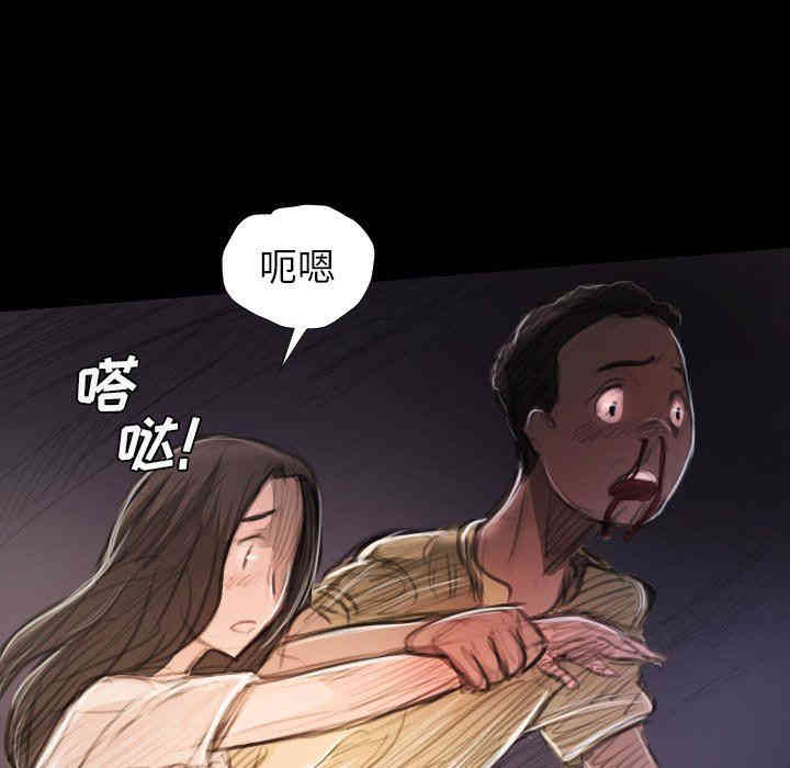 韩国漫画诡秘的姐妹韩漫_诡秘的姐妹-第22话在线免费阅读-韩国漫画-第74张图片