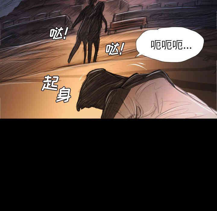 韩国漫画诡秘的姐妹韩漫_诡秘的姐妹-第22话在线免费阅读-韩国漫画-第76张图片