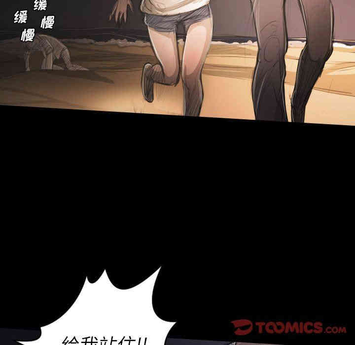 韩国漫画诡秘的姐妹韩漫_诡秘的姐妹-第22话在线免费阅读-韩国漫画-第78张图片