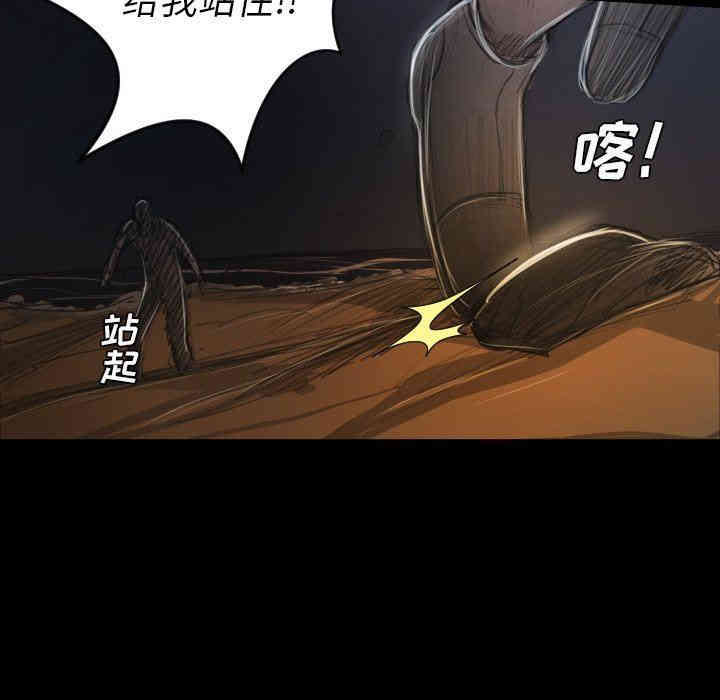 韩国漫画诡秘的姐妹韩漫_诡秘的姐妹-第22话在线免费阅读-韩国漫画-第79张图片