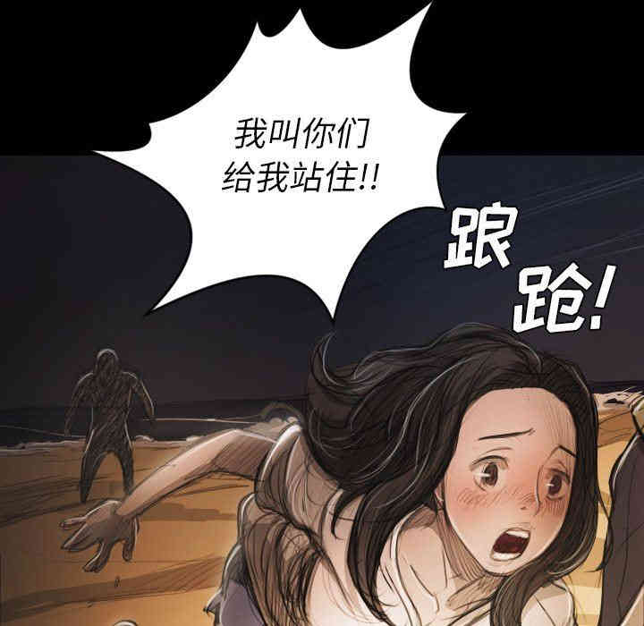 韩国漫画诡秘的姐妹韩漫_诡秘的姐妹-第22话在线免费阅读-韩国漫画-第80张图片