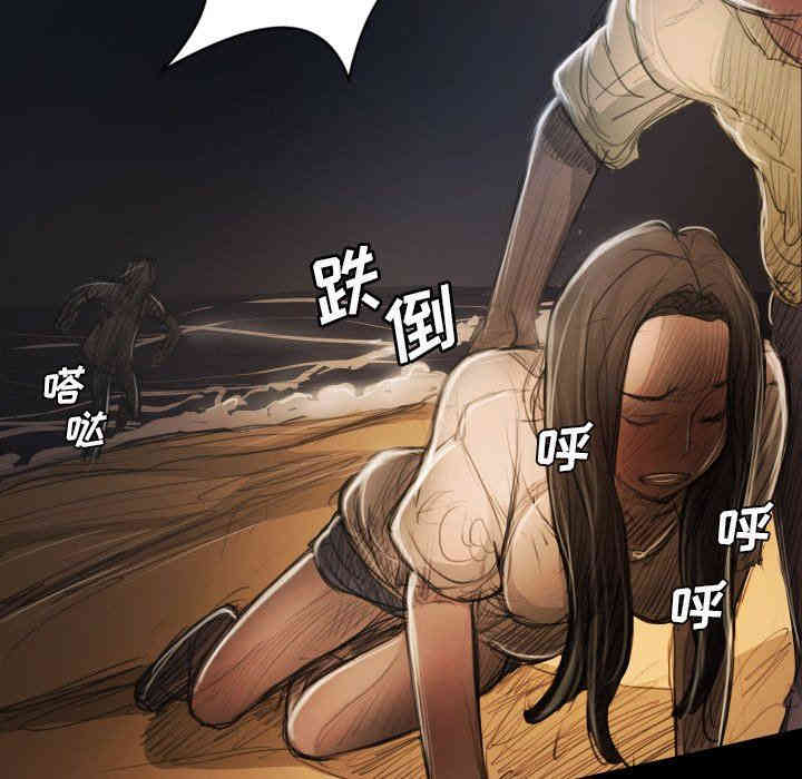 韩国漫画诡秘的姐妹韩漫_诡秘的姐妹-第22话在线免费阅读-韩国漫画-第82张图片