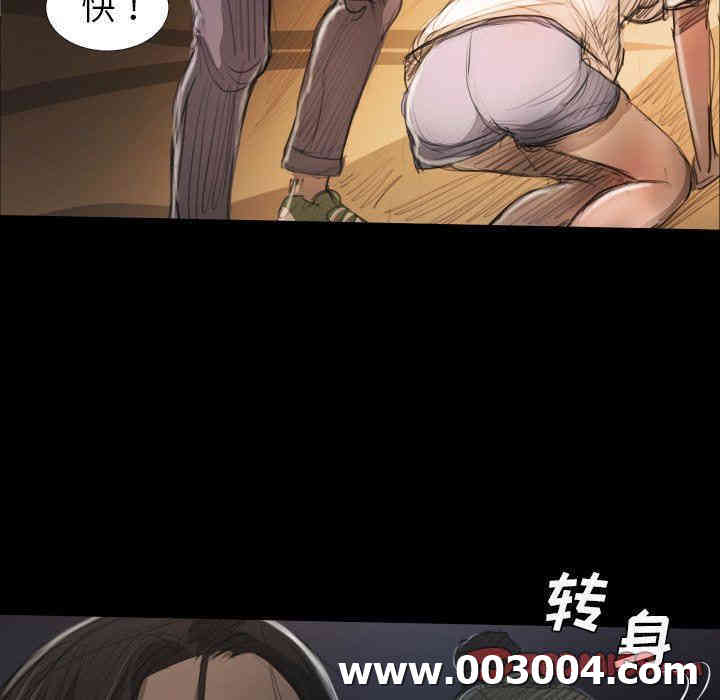 韩国漫画诡秘的姐妹韩漫_诡秘的姐妹-第22话在线免费阅读-韩国漫画-第87张图片