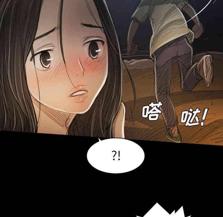 韩国漫画诡秘的姐妹韩漫_诡秘的姐妹-第22话在线免费阅读-韩国漫画-第88张图片