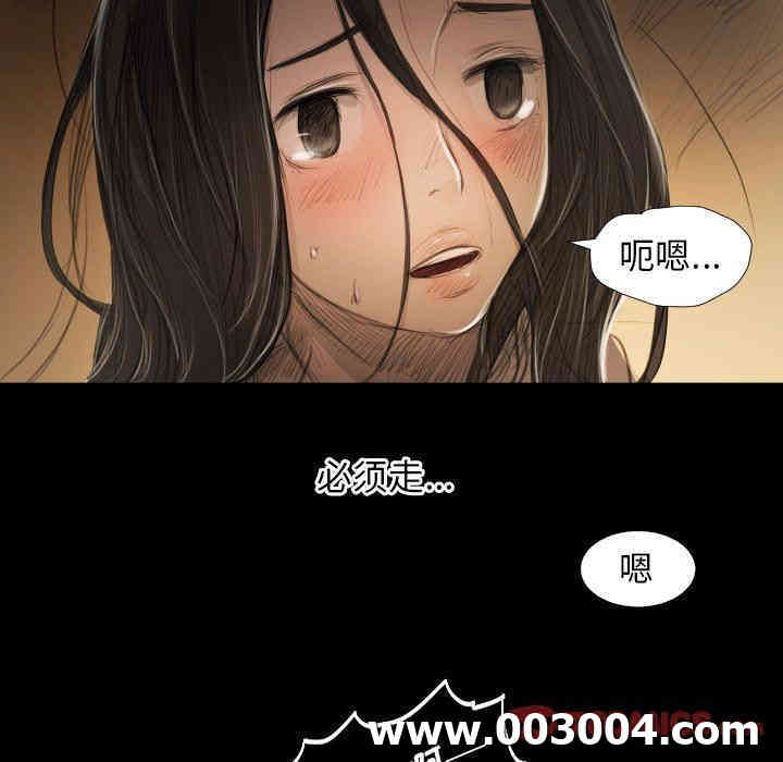 韩国漫画诡秘的姐妹韩漫_诡秘的姐妹-第22话在线免费阅读-韩国漫画-第93张图片