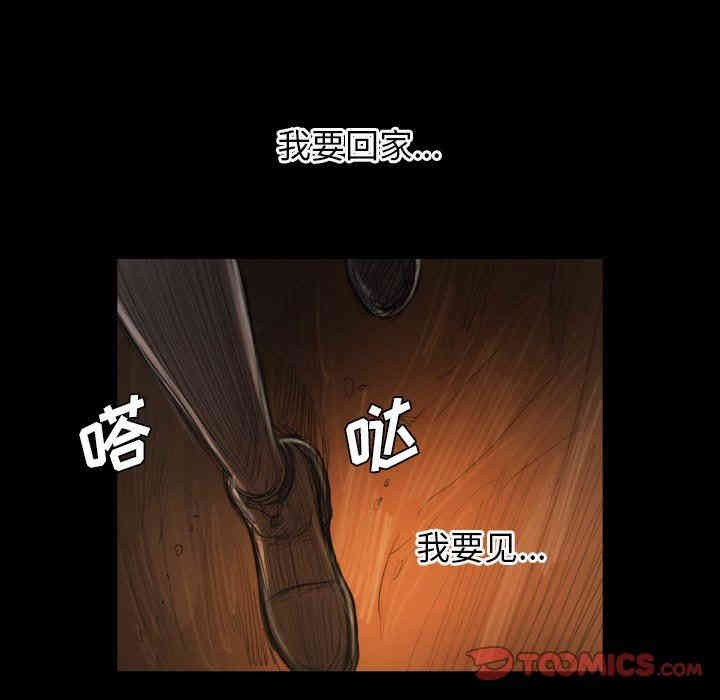 韩国漫画诡秘的姐妹韩漫_诡秘的姐妹-第22话在线免费阅读-韩国漫画-第96张图片