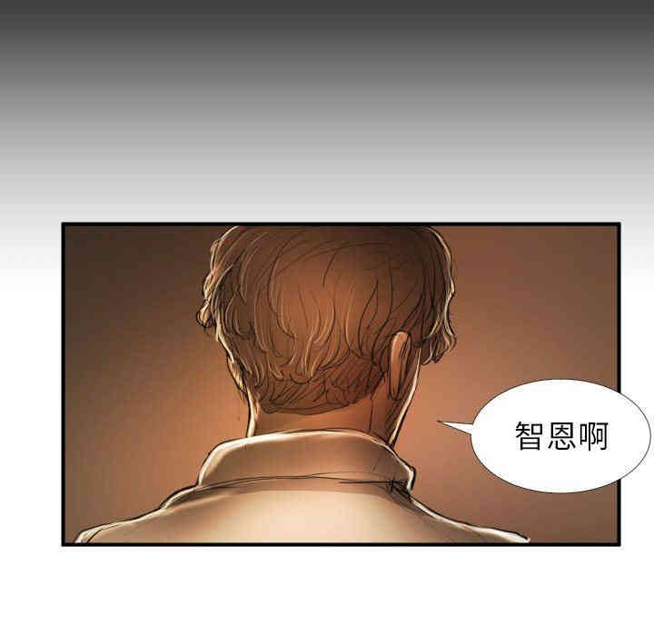 韩国漫画诡秘的姐妹韩漫_诡秘的姐妹-第22话在线免费阅读-韩国漫画-第101张图片