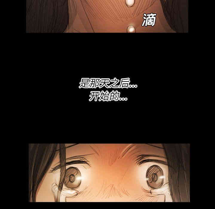 韩国漫画诡秘的姐妹韩漫_诡秘的姐妹-第22话在线免费阅读-韩国漫画-第106张图片