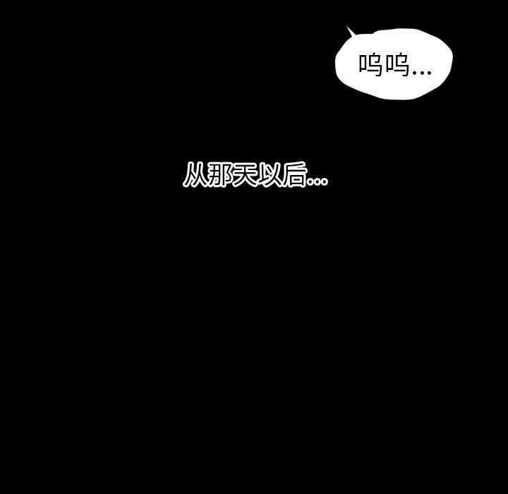 韩国漫画诡秘的姐妹韩漫_诡秘的姐妹-第22话在线免费阅读-韩国漫画-第107张图片