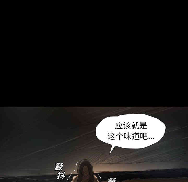 韩国漫画诡秘的姐妹韩漫_诡秘的姐妹-第22话在线免费阅读-韩国漫画-第109张图片